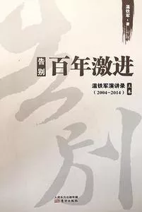 政治经济【57本】