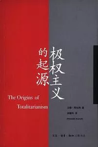 政治经济【57本】