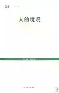 政治经济【57本】